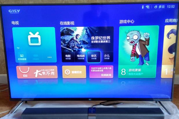 小米電視3 55英寸價格多少 超薄美觀畫質清晰售3999