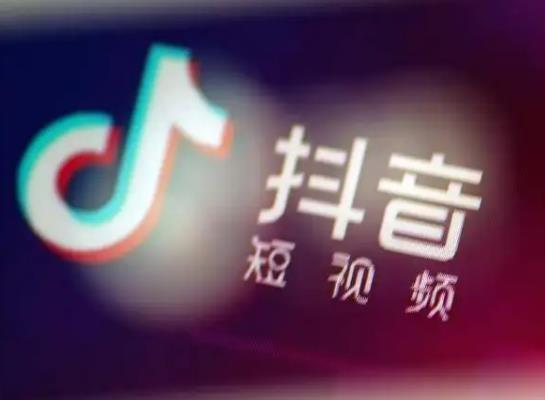 抖音封禁申訴未通過還能解封嗎?2022抖音賬號封禁中不能注銷嗎