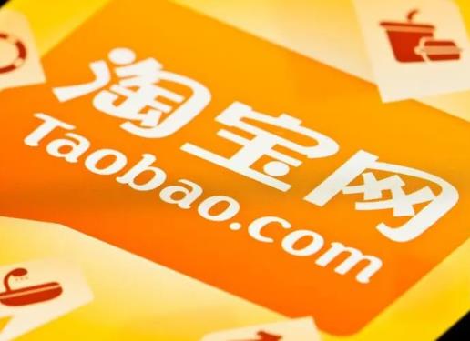 2022淘寶618什么時候買最劃算?2022淘寶618怎么領券