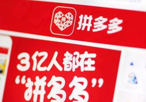 拼多多618什么時(shí)候開始價(jià)格最低?618拼多多的手機(jī)降多少