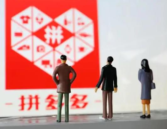 拼多多618什么時(shí)候開始價(jià)格最低?618拼多多的手機(jī)降多少