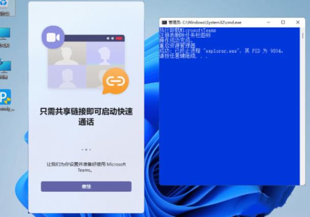 microsoft teams有什么功能?有什么用?