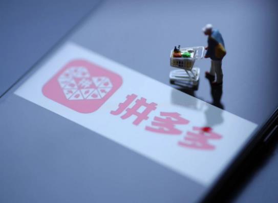 拼多多先用后付會自動付款嗎?拼多多先用后付只能買一次嗎