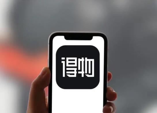 得物618活動持續到幾號?得物618打不打折