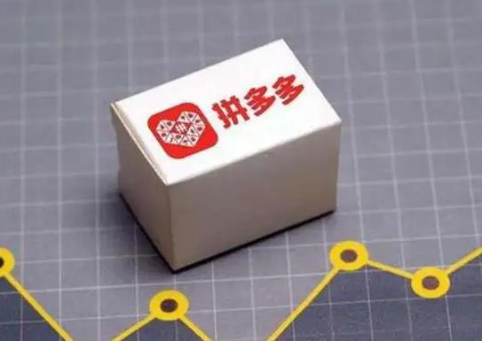 拼多多先用后付逃單的會咋樣?拼多多先用后付不付款有什么后果