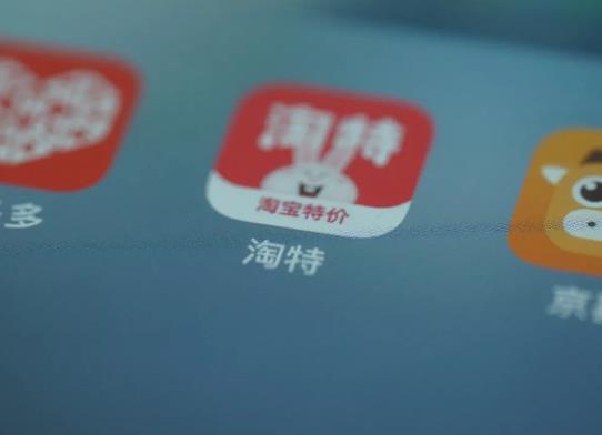 邀請新用戶注冊淘特有獎勵嗎?淘特新用戶邀請吞人嗎