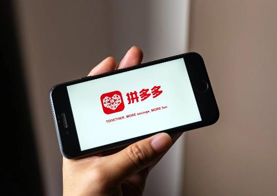 拼多多提現600元鉆石后面是什么?拼多多2000大約要砍多少次