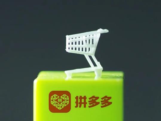 拼多多提現600需要多少人?拼多多提現2000元鉆石后面是什么