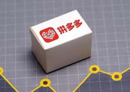 拼多多提現(xiàn)600元是真的嗎?拼多多提現(xiàn)2000元技巧