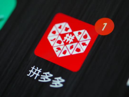 拼多多現(xiàn)金大轉(zhuǎn)盤成功后在哪里查看?拼多多現(xiàn)金大轉(zhuǎn)盤怎么發(fā)鏈接