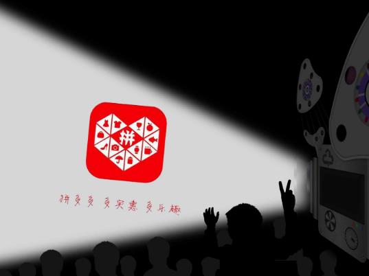 拼多多現金大轉盤超容易模式是真的嗎?拼多多現金大轉盤怎么生成口令