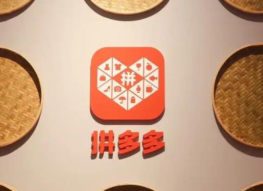 拼多多提現(xiàn)2000元需要多少人助力?拼多多提現(xiàn)秘籍怎么破