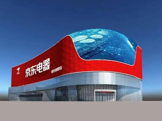 京東極速版拉新一個(gè)賺多少錢?京東極速版能賺錢嗎是不是騙局