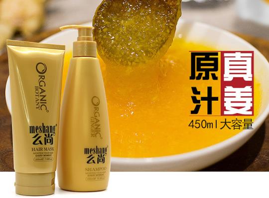 生姜水洗頭能生發嗎?頭發稀少的原因