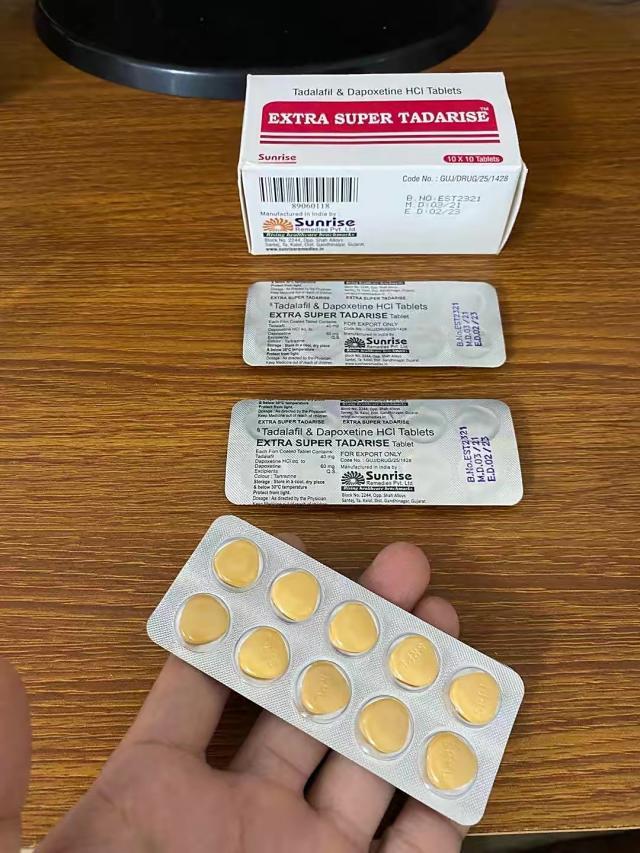 印度進(jìn)口超級希愛力雙效片最新價(jià)格是多少? 59FDBD3D-BDB9-4F41-BCBB-96DAB6F8ACB1.jpeg