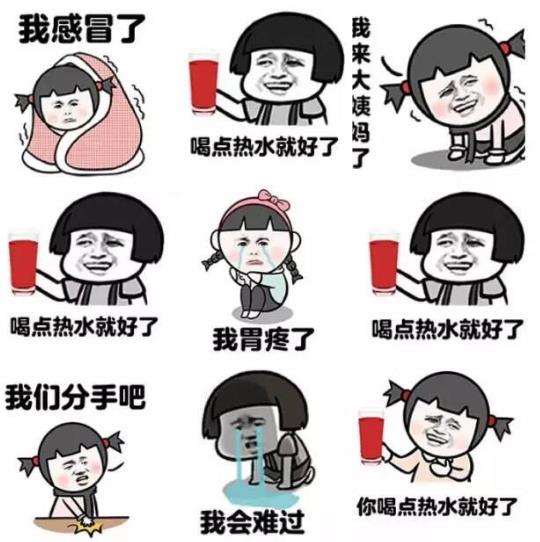 女朋友說肚子疼怎么回答 女朋友說肚子疼標(biāo)準(zhǔn)回復(fù)答案