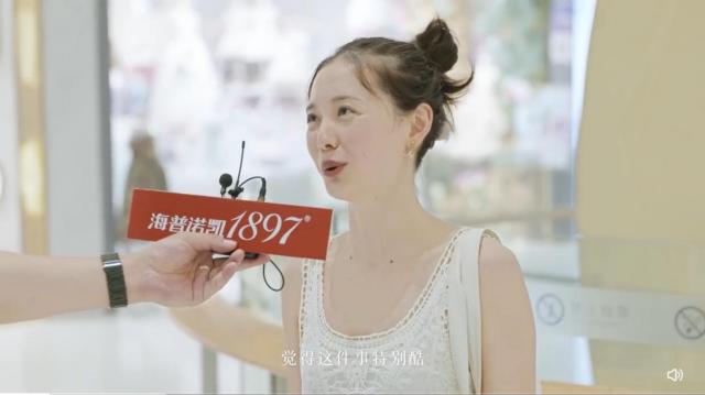 見證新生媽媽力量,海普諾凱1897品牌升級發布會啟幕在即 見證新生媽媽力量,海普諾凱1897品牌升級發布會啟幕在即