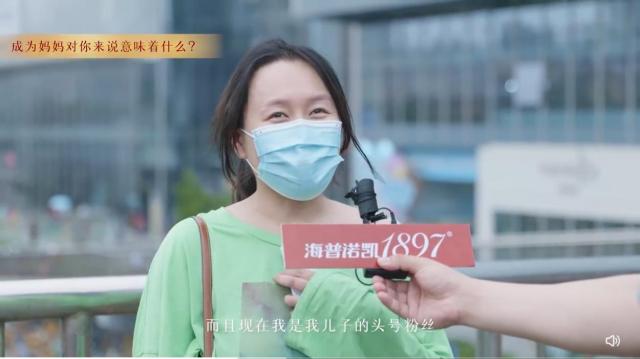 見證新生媽媽力量,海普諾凱1897品牌升級發布會啟幕在即 見證新生媽媽力量,海普諾凱1897品牌升級發布會啟幕在即