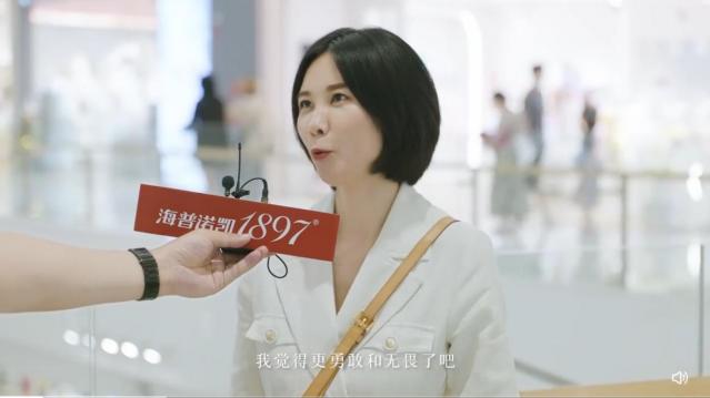 見證新生媽媽力量,海普諾凱1897品牌升級發布會啟幕在即 見證新生媽媽力量,海普諾凱1897品牌升級發布會啟幕在即