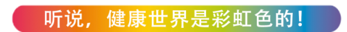 善存小佳維®聯合《汪汪隊立大功》|“營養特別行動組”集結,共助兒童健康成長!