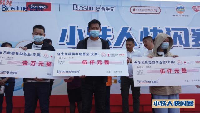 2022合生元“小鐵人快閃賽”桂林站擁抱運動與快樂