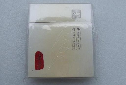 玉溪華葉香煙.jpg