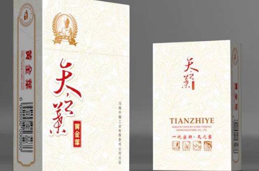 和天下(尊尚5000.jpg