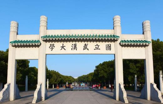 8、武漢大學.jpg