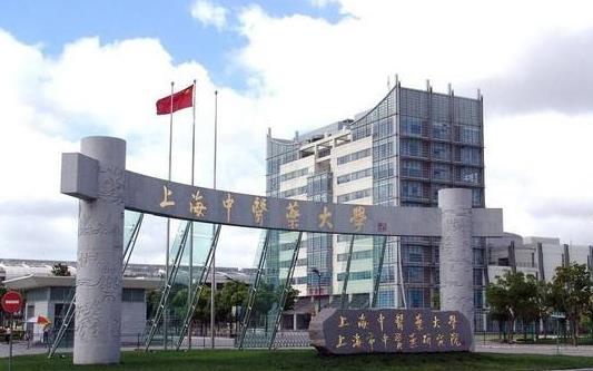 3、上海中醫藥大學.jpg