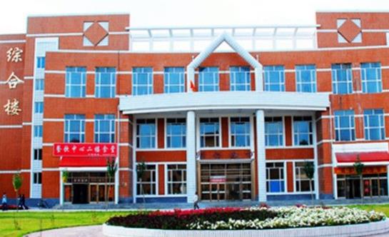 5、鶴崗師范高等專科學校(高職專科).jpg