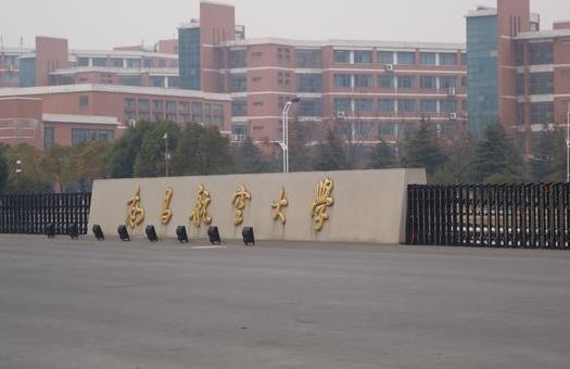 3、南昌航空大學.jpg