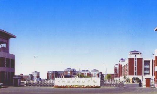 4、呼和浩特職業學院.jpg