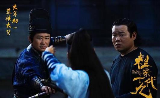 第三名:《祖宗十九代.jpg