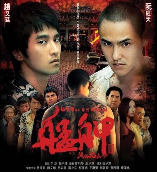 No.7黑幫電影溫柔派.jpg