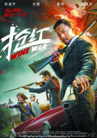 第十名:黎明《搶紅.jpg