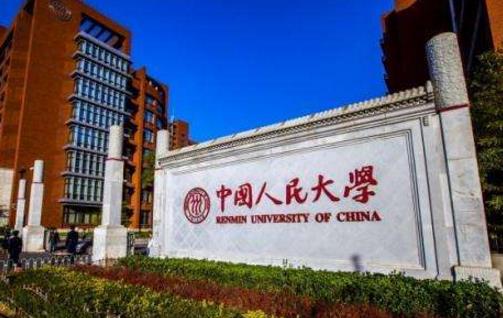 中國十大美女最多的大學排行榜,中國傳媒大學第一!