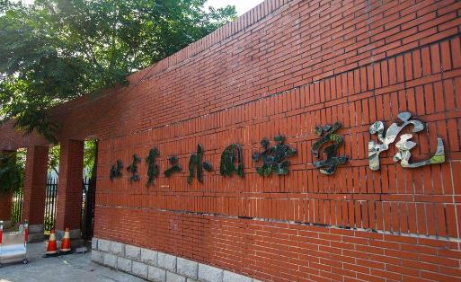 中國十大美女最多的大學排行榜,中國傳媒大學第一!