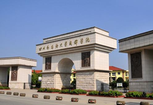 八大小語種二本大學排行榜,大連外國語大學最好,四川外國語大學第二