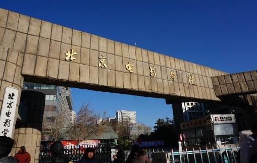 中國十大美女最多的大學排行榜,中國傳媒大學第一!