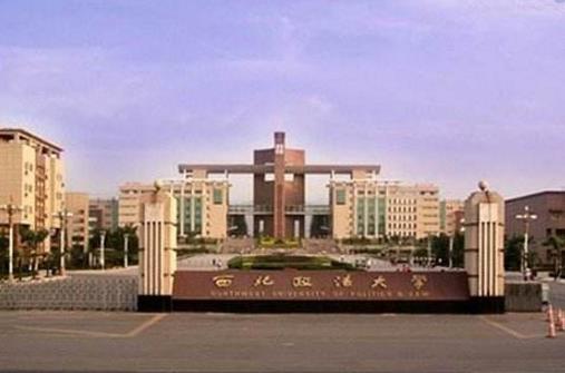 八大小語種二本大學排行榜,大連外國語大學最好,四川外國語大學第二