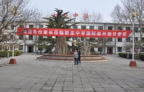 十大北京國際學(xué)校排行榜,北京力邁外國語學(xué)校學(xué)費(fèi)15萬一年!