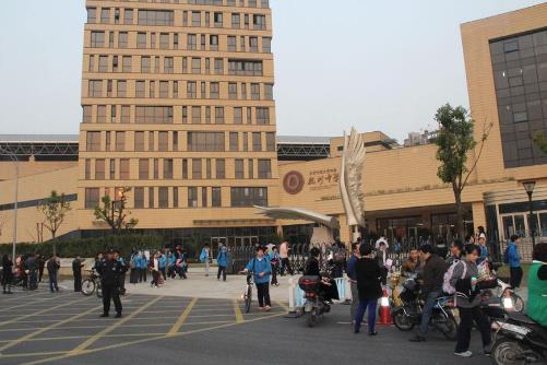 杭州十大知名的初中排行榜,北師大附屬杭州中學(xué)第一