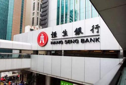 香港十大著名企業(yè)排行榜,恒生銀行最大,李錦記第二