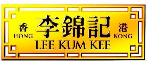 香港十大著名企業(yè)排行榜,恒生銀行最大,李錦記第二