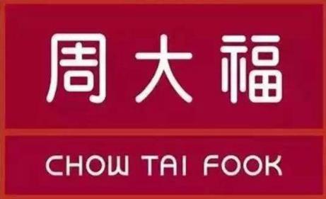 香港十大著名企業(yè)排行榜,恒生銀行最大,李錦記第二
