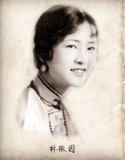 民國十大校花排行榜,龔澎第一,女神林徽因第二