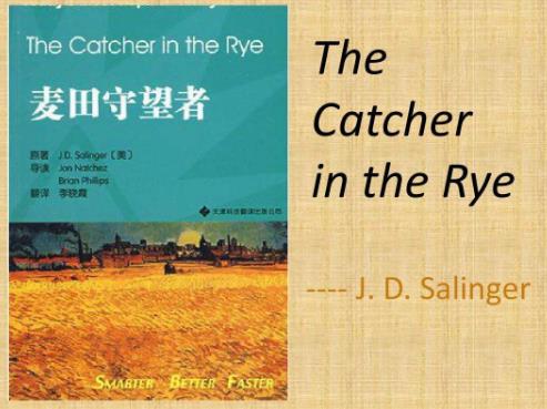 大學必看的六本青春勵志書籍排行榜,《麥田里的守望者》最值得一看