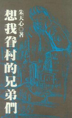 大學必看的六本青春勵志書籍排行榜,《麥田里的守望者》最值得一看