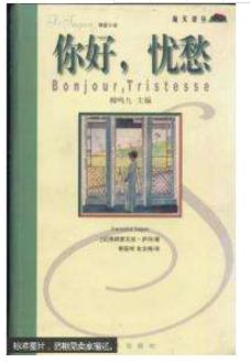 大學必看的六本青春勵志書籍排行榜,《麥田里的守望者》最值得一看