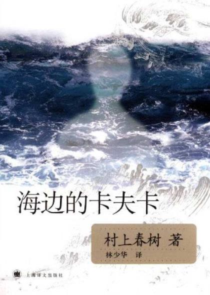 大學必看的六本青春勵志書籍排行榜,《麥田里的守望者》最值得一看